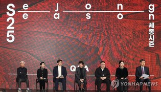 연극 '퉁소소리'에 기무간 무용까지…올해 세종문화회관 공연