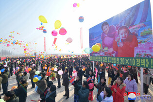 N. Korea's inauguration ceremony for regional factory