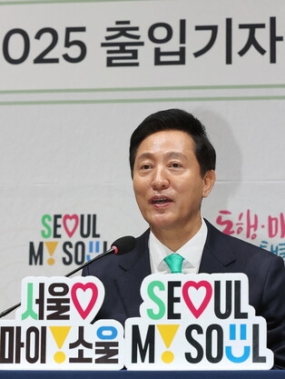Seoul mayor at press conference for new year
