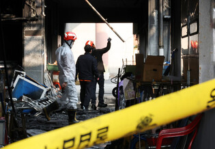 Fire investigation at fisheries market