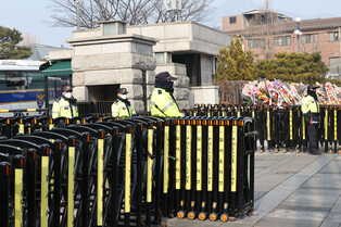 Ahead of hearing of Yoon's impeachment trial