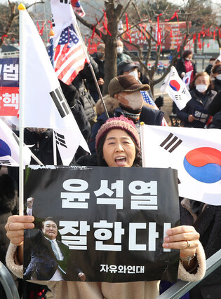 Rally of Yoon's supporters