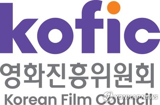 영진위, 한국영화에 100억원 지원…중예산 규모 장편 대상
