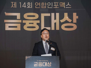 Yonhap Infomax Finance Awards