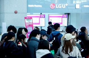 LG유플러스 "설 연휴 앞두고 로밍 고객 25% 증가"