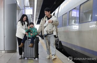 "명절만이라도 시름 잊고 즐겁게"…기차역·공항 귀성객 '북적'