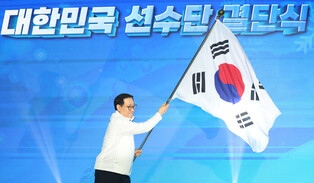 Winter Asian Games team launched