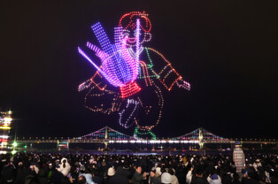 Lunar New Year's celebration