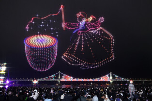 Lunar New Year's celebration