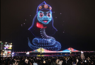 Lunar New Year's celebration