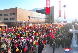 N. Korea's inauguration ceremony for regional factory