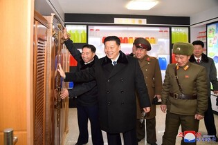 N. Korea's inauguration ceremony for regional factory