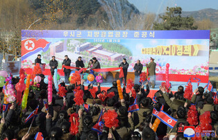 N. Korea's inauguration ceremony for regional factory