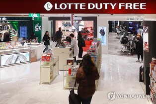 롯데면세점 부산점, 단체·개별 관광객 맞춤형 마케팅 강화