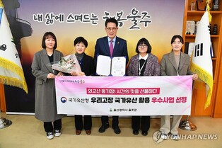 "주민이 축제 만든다"…울산옹기축제 주민기획단 출범