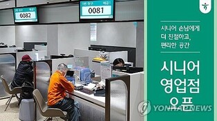 Number of bank branches falls for 6th straight year in 2024: data