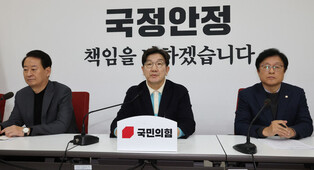 PPP floor leader holds press conference