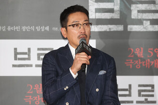 S. Korean actor Ha Jung-woo