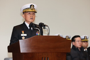 Navy launches new fleet command