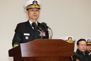 Navy launches new fleet command