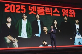 Netflix's 2025 Korean slate: 'Squid Game 3,' 'Physical' with Manny Pacquiao, BTS' Jin in travel show
