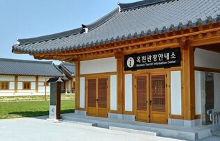 '한해 관광객 100만명' 옥천군, 관광안내소 기능 보강