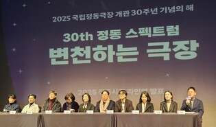 심청 소재 무용·음악극 서편제, 국립정동극장 무대 오른다