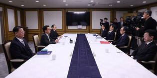Meeting on economy