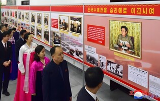 Photo exhibit for ex-N.K. leader