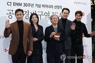 Park Chan-wook: "'JSA' Still Resonates After 25 Years"