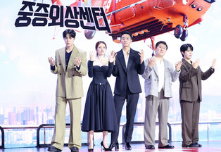 'The Trauma Code' tops Netflix's chart for non-English shows