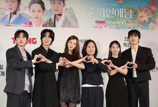 Media Conference Photos for Go Ara's New Period Rom-Com