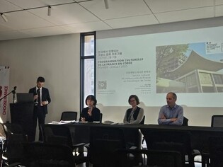 Pompidou Center eyes Busan outpost by 2030; Seoul branch set for next year