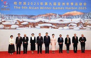 S. Korean parliamentary leader in Harbin