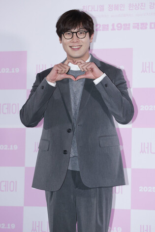 S. Korean film 'Sunny Day'