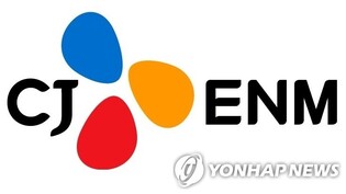 30주년 맞은 CJ ENM…"올해 65편, 역대 최다 콘텐츠 선보인다"