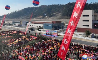N. Korea's inauguration ceremony for regional factory
