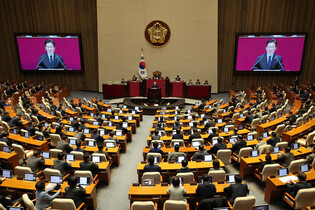 Policy speech at parliament by opposition leader