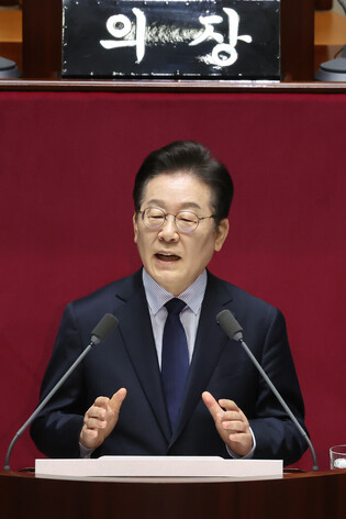 Policy speech at parliament by opposition leader