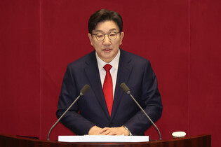 Policy speech at parliament by ruling party's whip