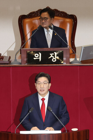 Policy speech at parliament by ruling party's whip