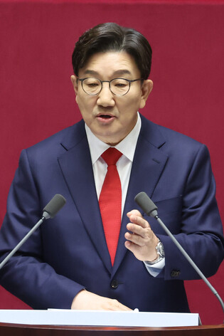 Policy speech at parliament by ruling party's whip