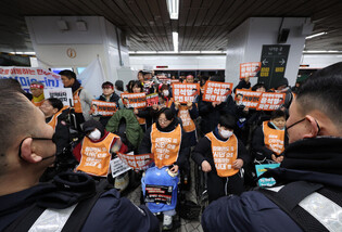 Rally for disabled people's rights