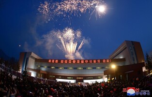 N. Korea's inauguration ceremony for regional factories