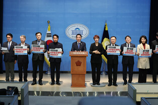 Opposition lawmakers call for removal of Yoon from office