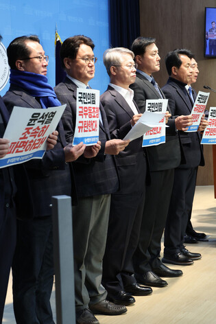 Opposition lawmakers call for removal of Yoon from office
