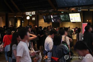 적십자사, 헌혈 영화표 장당 3천924원 구매…극장가 "후려치기"
