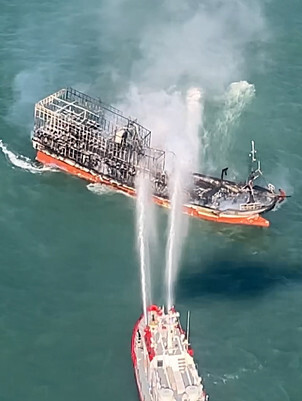 Fire on fishing boat