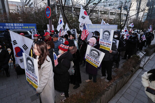 Yoon's supporters rally in front of constitutional judge