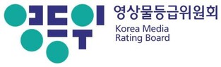 영등위, 등급분류 안 받은 해외 드라마 플랫폼 15곳 적발